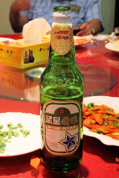 Banquet by Friends in Baoding Restaurant China