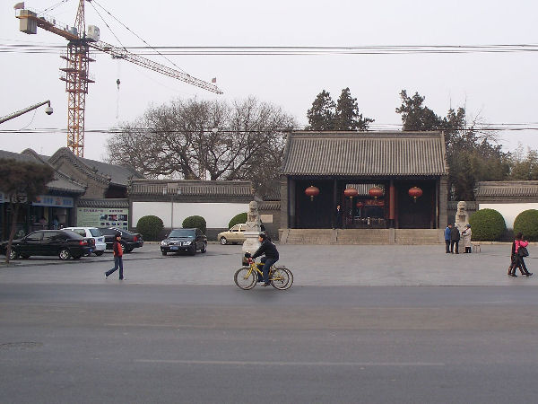 Baoding Picture 9
