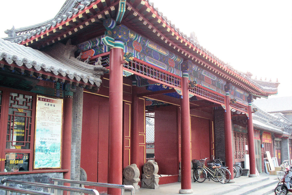 Baoding Ancient Architecture