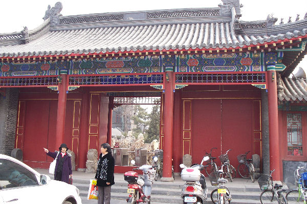 Baoding Picture 15