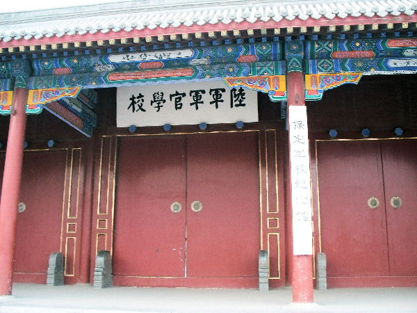 Baoding Picture 17