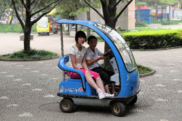 People's Park  in Baoding China