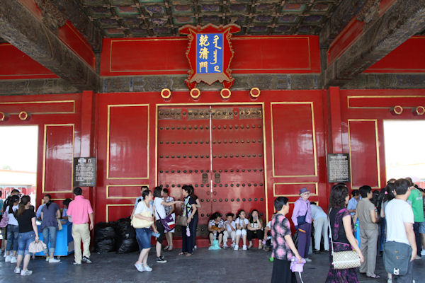 Forbidden City in Beijing - 2008 