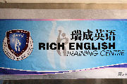 Rich English Language Training Center 4