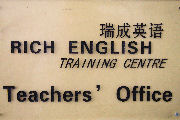 Rich English Language Training Center 9