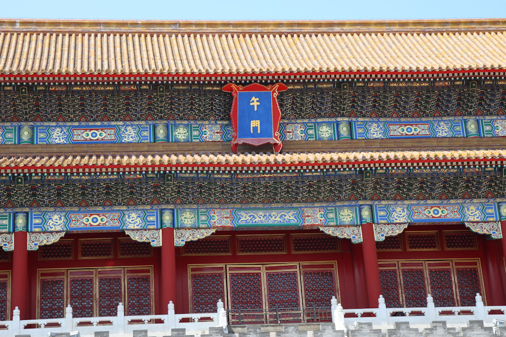 Decorated Eaves in the Forbidden City