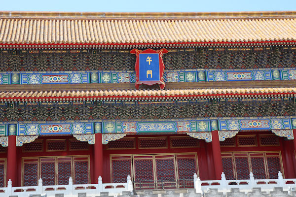 Decorated Eaves in the Forbidden City