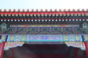 Rooflines and Eaves in the Forbidden City  15