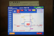 Beijing Subway 5