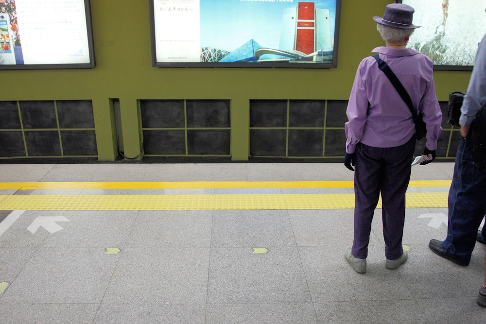 Beijing Subway in China