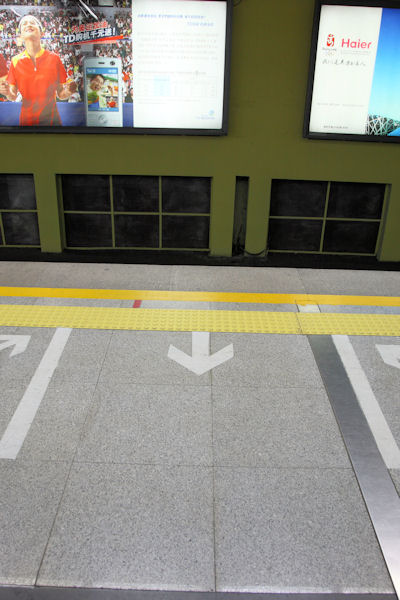 Beijing Subway in China