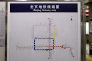 Beijing Subway 19