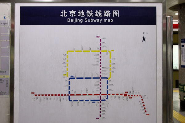 Beijing Subway in China