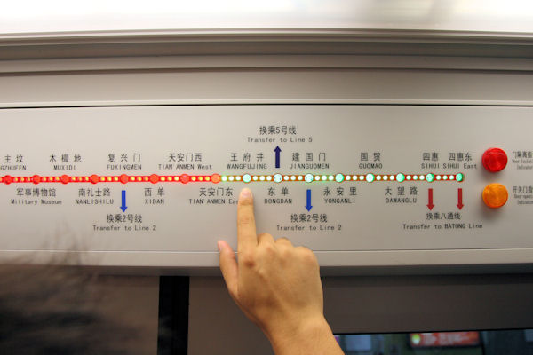 Beijing Subway in China