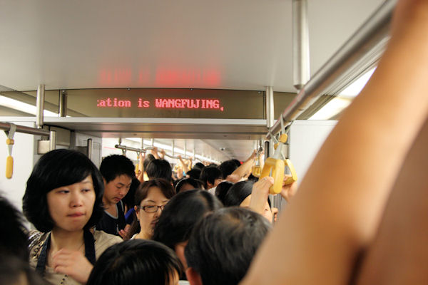 Beijing Subway in China