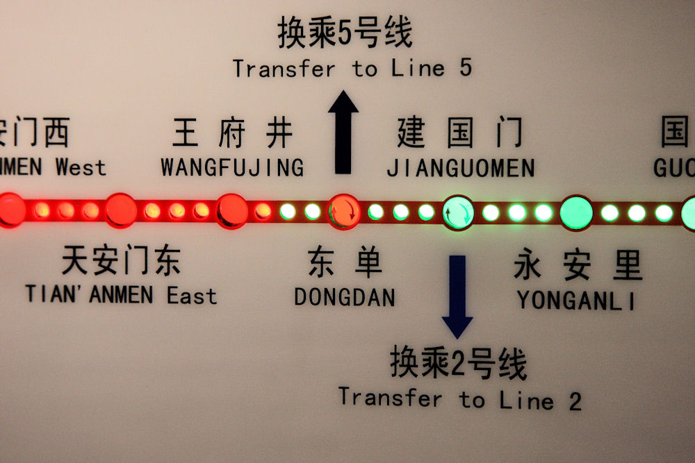 Beijing Subway in China