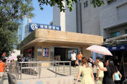 Beijing Subway 29