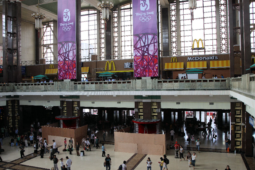 Beijing Train Station - China