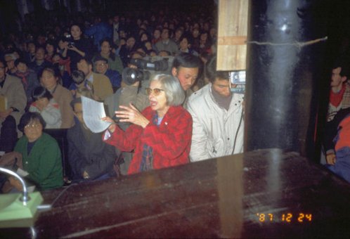 Bernice Directs the Foreigners Singing at the Church in Chengdu 1987