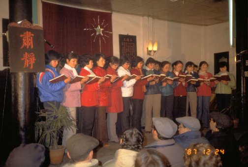 Chinese Sing at the Church in Chengdu 1987