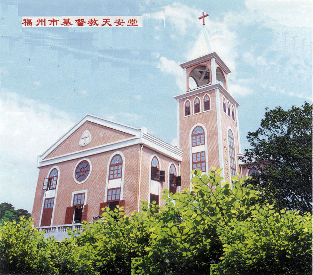 Chinese Christian Church 