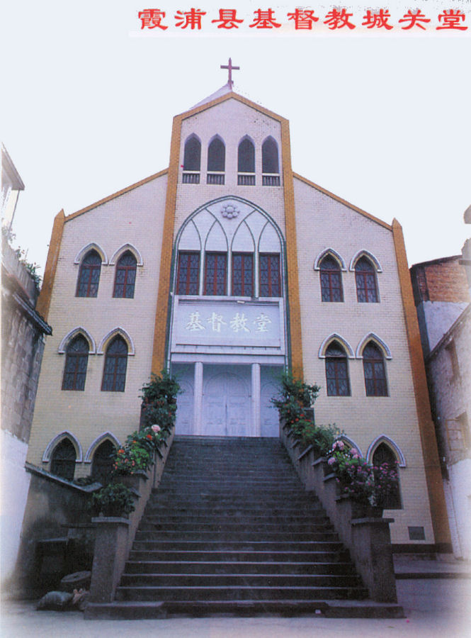 Chinese Christian Church 