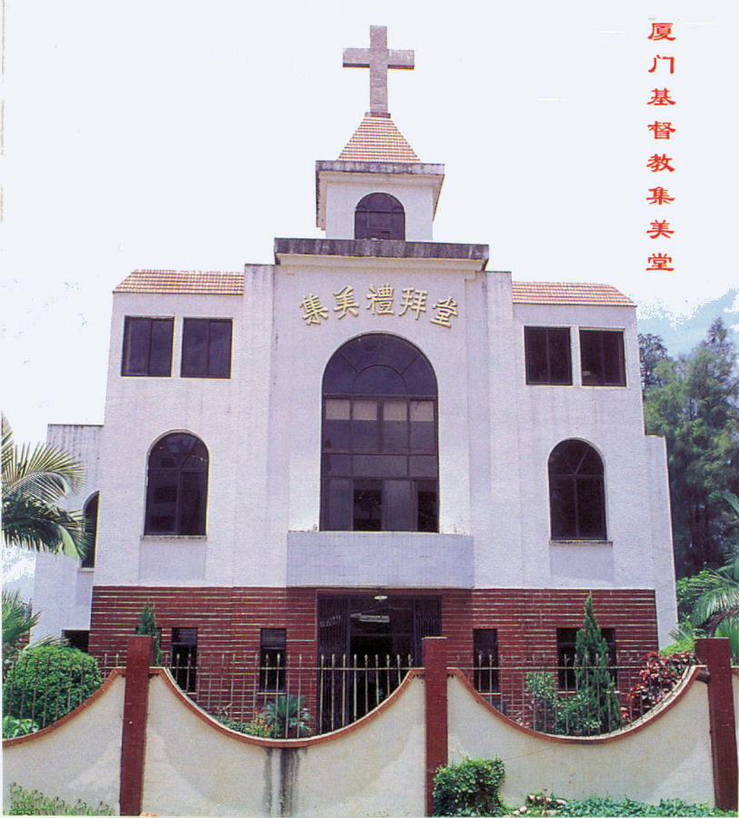 Chinese Christian Church 