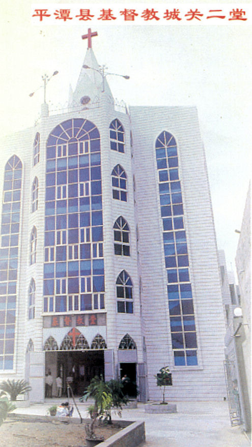 Chinese Christian Church 