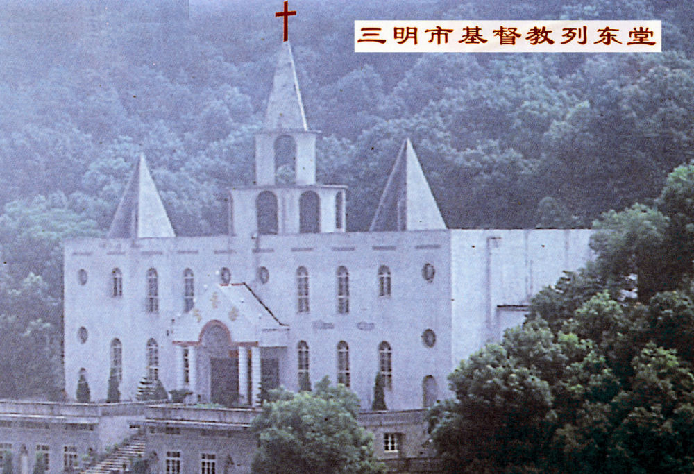 Chinese Christian Church 