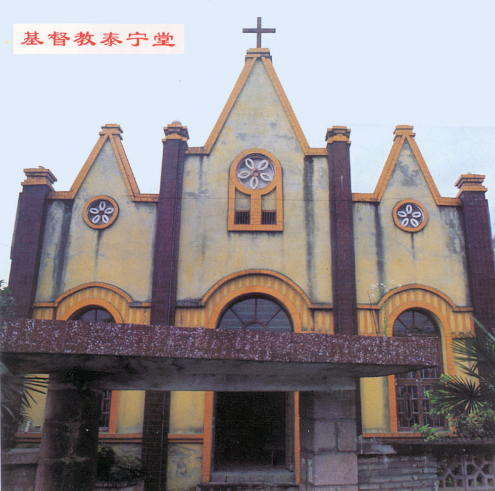 Chinese Christian Church 