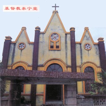 Church 24 Tianing