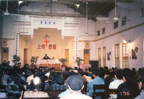Church 28 Longhai