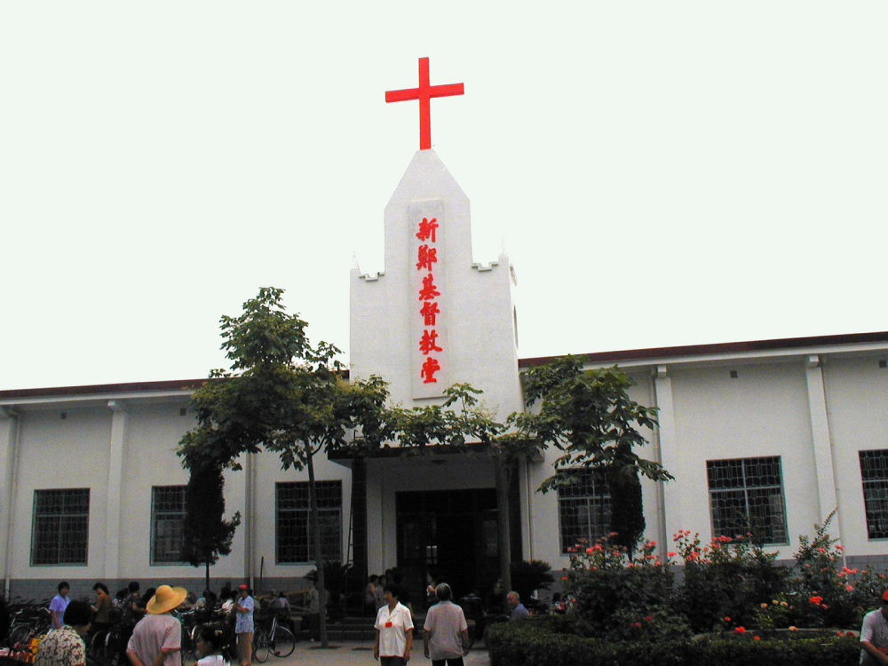 Xinzheng Christian Church, Henan, China