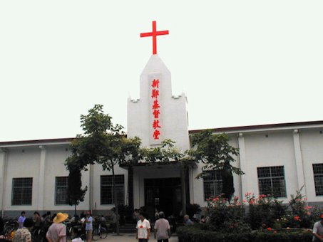 Xinzheng Christian Church Steeple