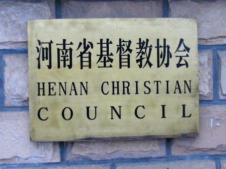 Church sign in front of the Church