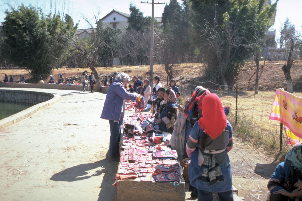 Chinese Minority Dress