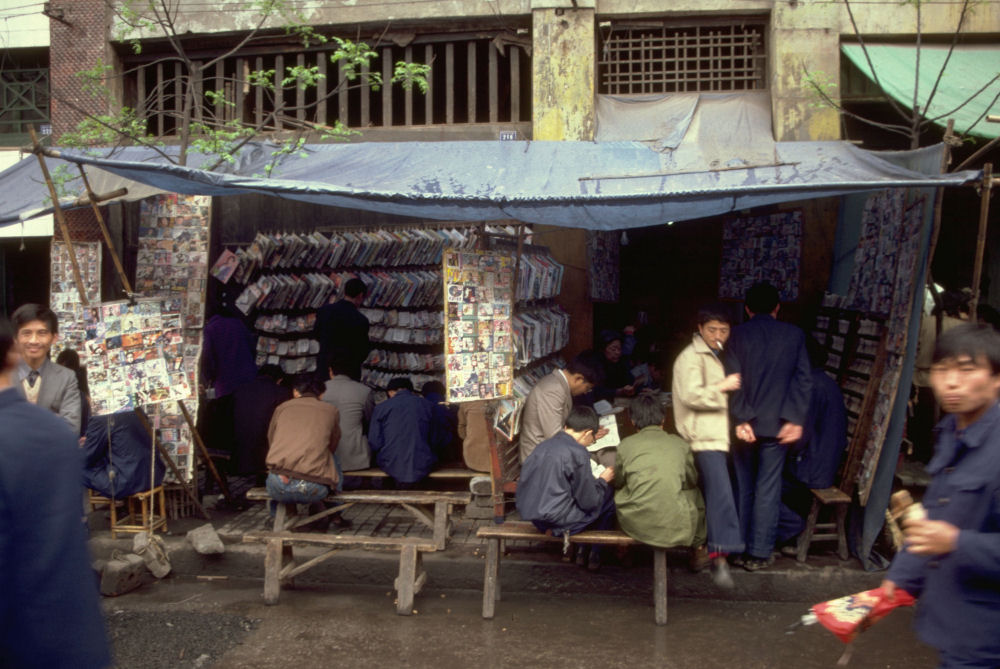 Chinese Private Library