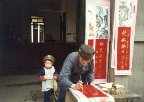 Poster Painter in China