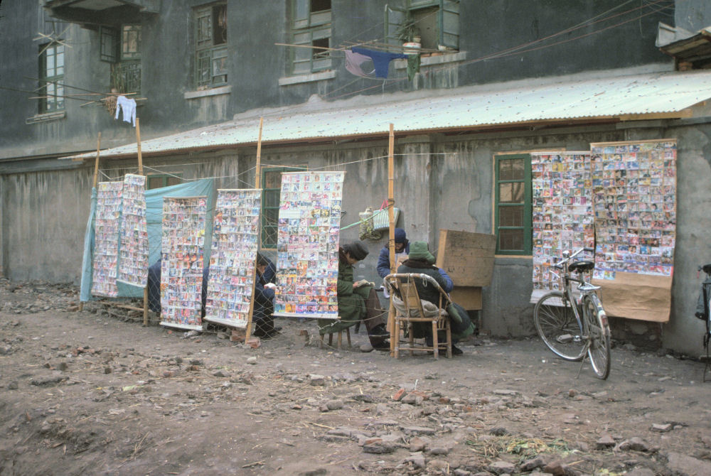 Chinese Reading Library