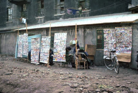Chinese Street Library