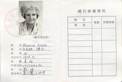Bernice's 1994 Work Permit 