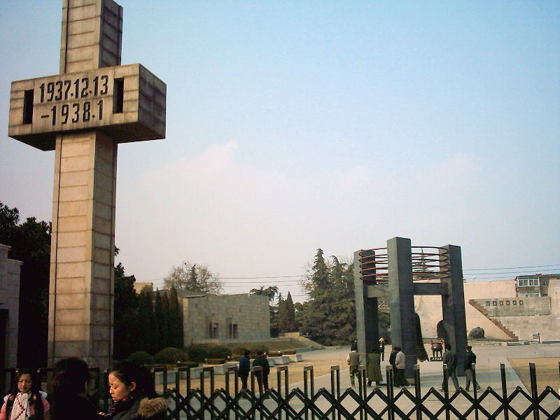 Nanjing Massacre Memorial