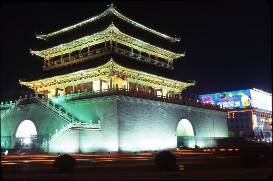 Xian Bell Tower