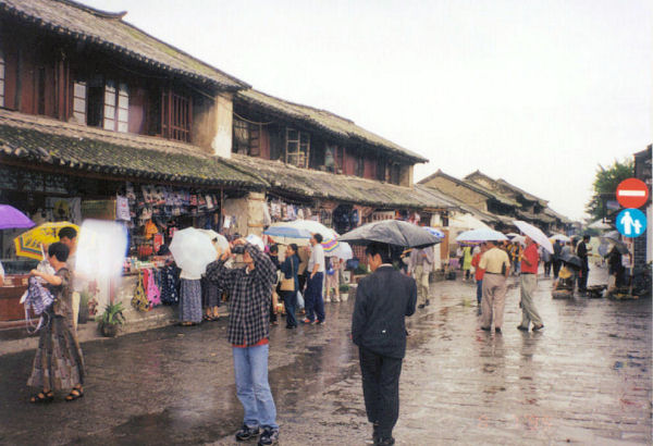 Streets of Dali Old Town