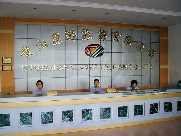 Huangshan Yuanye Tourism Co. Ltd.