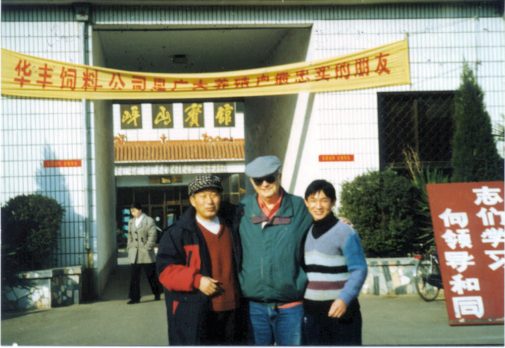 Ke Family, Henan, China