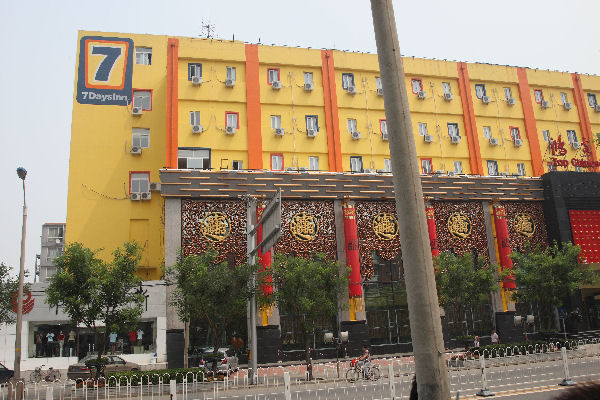 7 Days Hotel in Beijing China