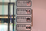 Interesting Signs Found in China 7