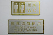 Interesting Signs Found in China 10