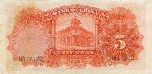 ROC 5 Yuan Bill - Back
